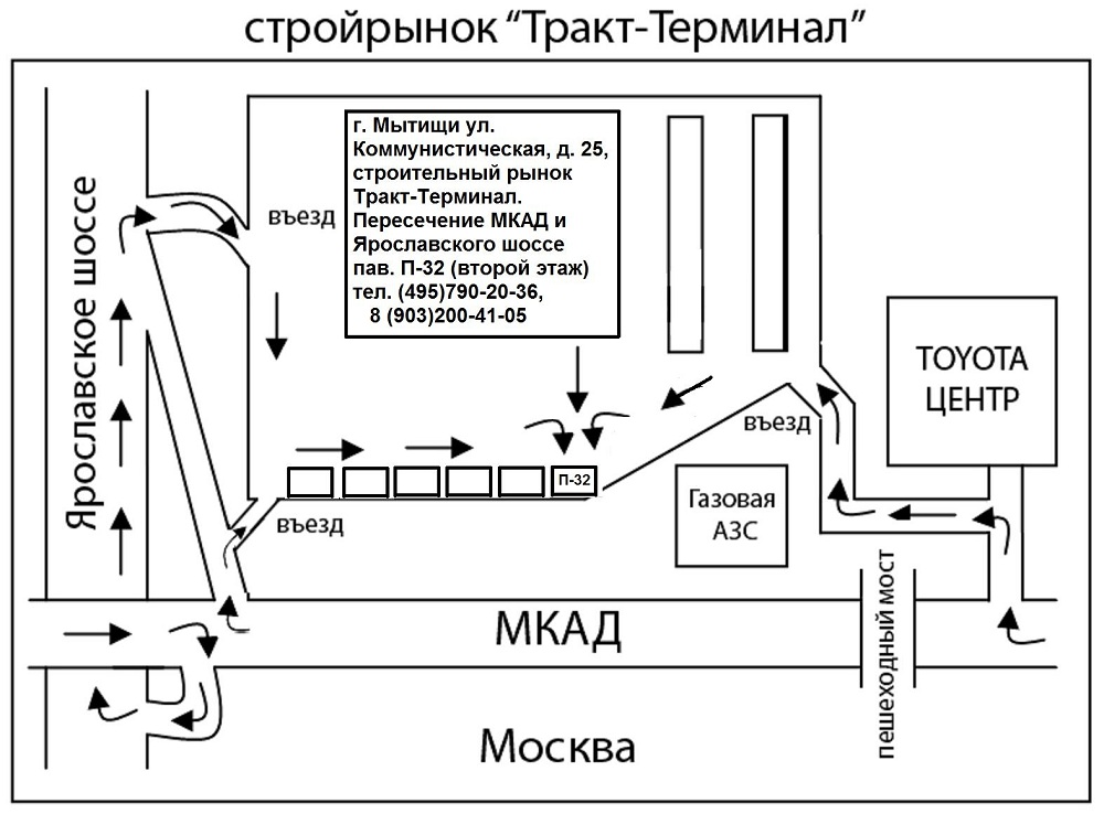 Заказ Ванн. Схема проезда.